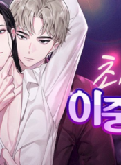 my-bias-double-life