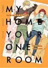my-home-your-oneroom