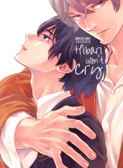 nakanai-hibari