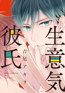 Namaiki Kareshi - Chapter 1 - YaoiScan.com