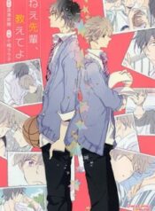 nee-senpai-oshiete-yo