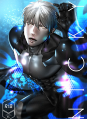 nicky-inumiso