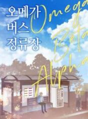 omega-bus-stop