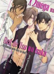 omega-wa-bed-de-usowotsuku