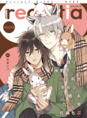 ookami-kun-wa-hanasanai