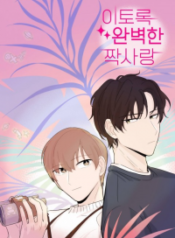 perfect-crush