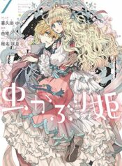princess-bibliophile