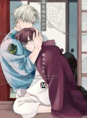 rakka-ryuusui-no-hoshi