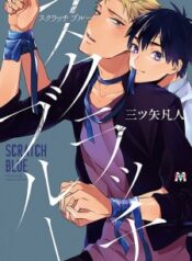 scratch-blue