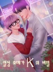 secrets-of-enthusiastic-omega-k