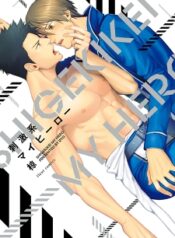 shigekikei-my-hero