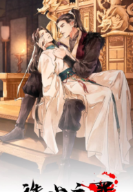sin-of-heart