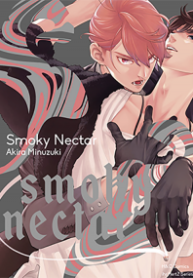 smoky-nectar
