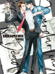 super-darling-is-dead