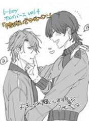 sutenaide-my-hero