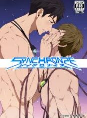 synchronize-free-dj