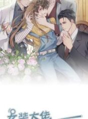 the-drag-queen-hasn-t-gotten-a-proposal-yet