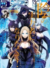 the-eminence-in-shadow