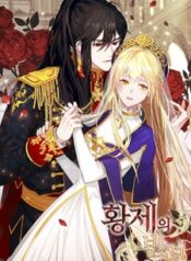 the-emperor-s-companion