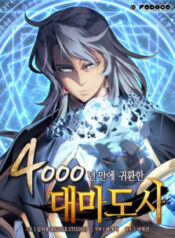 the-great-mage-returns-after-4000-years