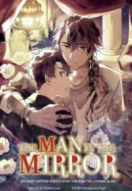 the-man-in-the-mirror