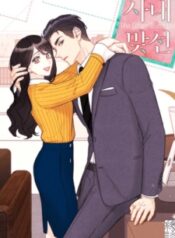 the-office-blind-date