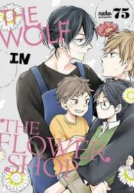 the-wolf-in-the-flower-shop