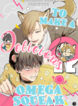 to-make-a-delicious-omega-squeak
