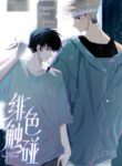 touch-your-world
