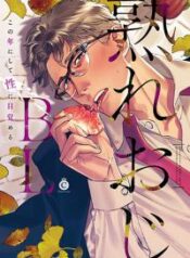 ureoji-bl