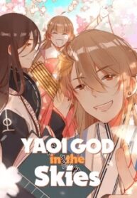yaoi-god-in-the-skies