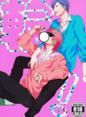 yarichin-bitch-bu-dj-wa