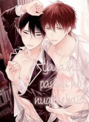 yasashii-pantsu-no-nugasekata