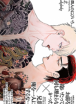 yonin-no-nibiiro
