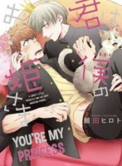 you-re-my-princess