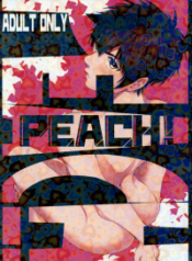 diamond-no-ace-peach-doujinshi