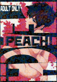 diamond-no-ace-peach-doujinshi