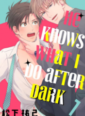 he-knows-what-i-do-after-dark