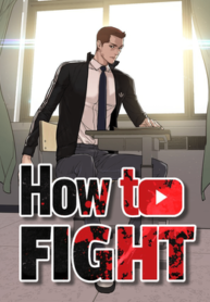 how-to-fight-싸움독학