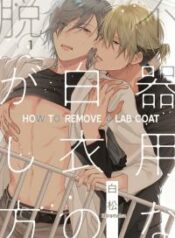 how-to-remove-a-lab-coat