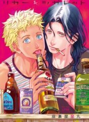 liquor-amp-cigarette