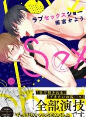 love-sex-show