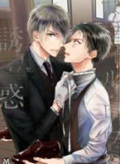 savile-row-no-yuuwaku