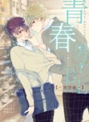 seishun-danshi-bl-anthology