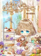 the-baby-raising-a-devil