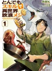 tondemo-skill-de-isekai-hourou-meshi