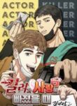 when-the-killer-falls-in-love