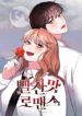 Bloody Romance
