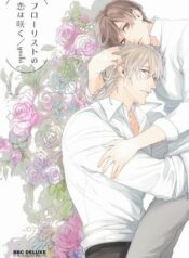 Florist No Koi Wa Saku