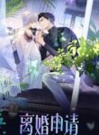 continued-love